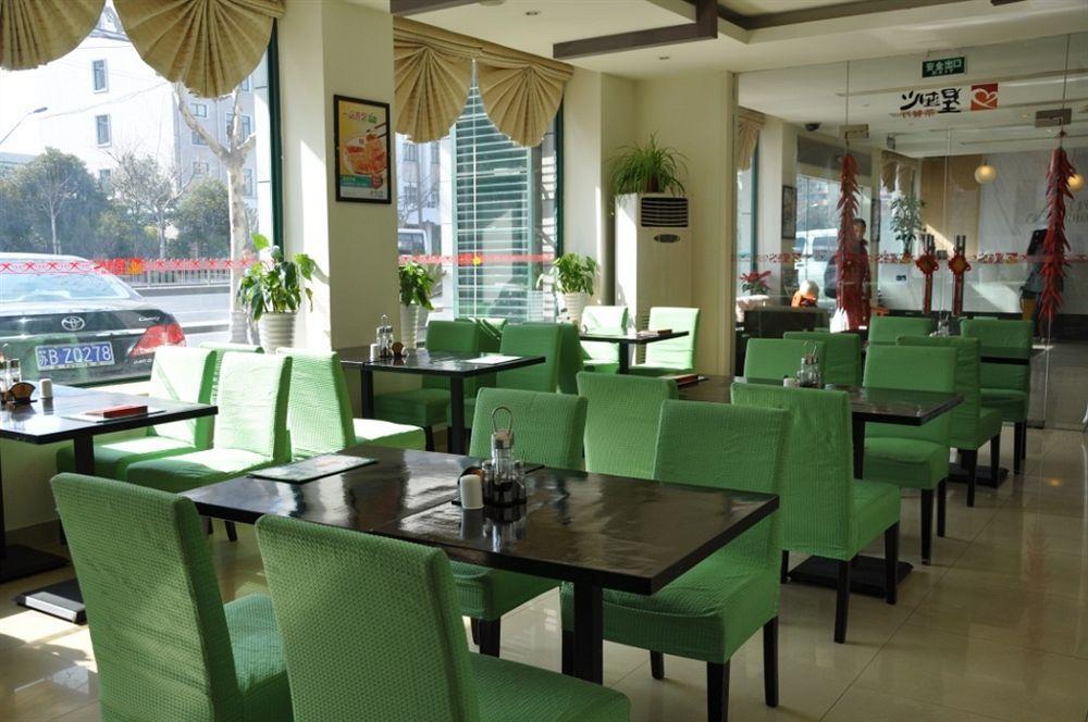 Jingjiang Inn Shanghai Hutai Road Exterior photo