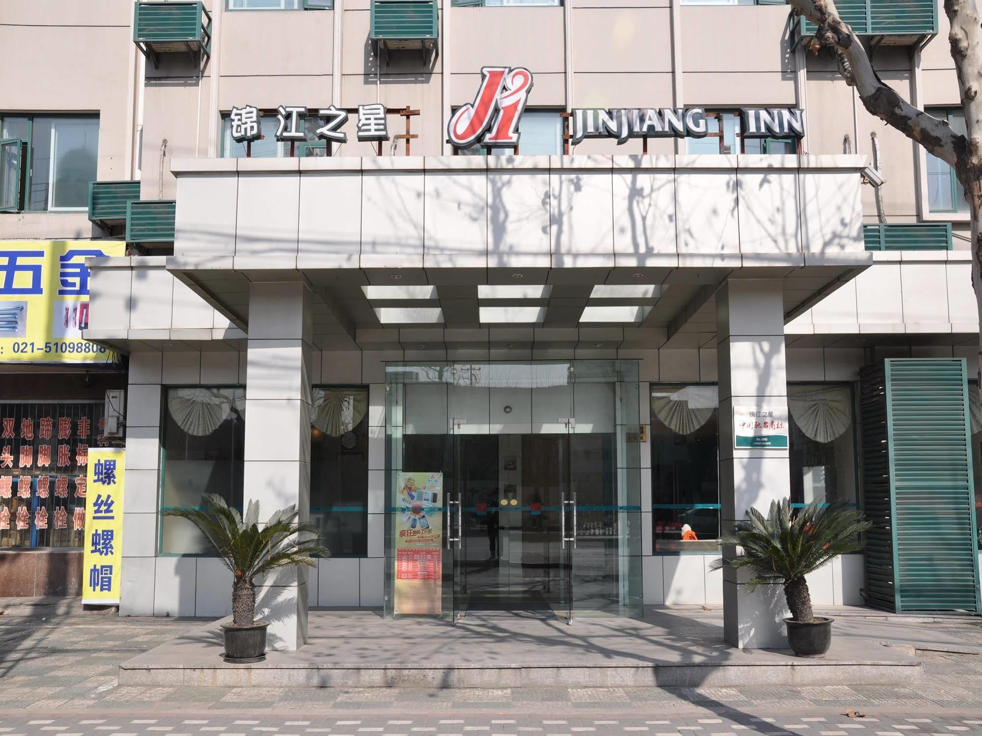 Jingjiang Inn Shanghai Hutai Road Exterior photo